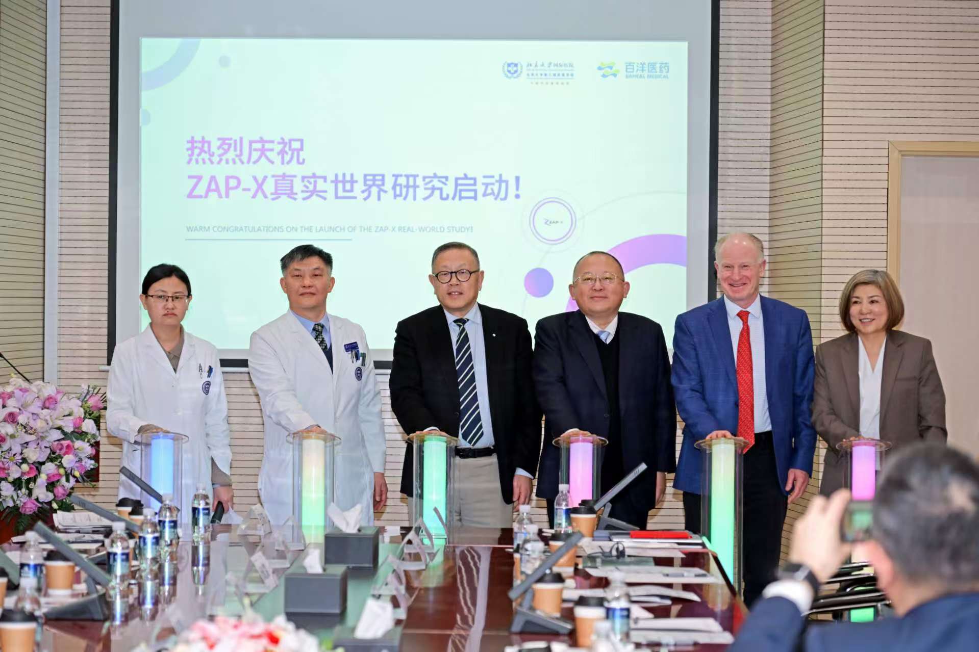Baheal Medical and Peking University International Hospital Launched Real World Study on Brain Metastases